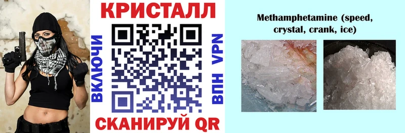 блэк спрут онион  Алатырь  Amphetamine Premium  закладки 