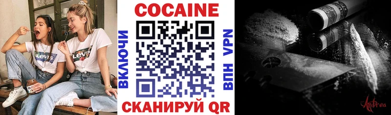 COCAIN Колумбийский  Алатырь 