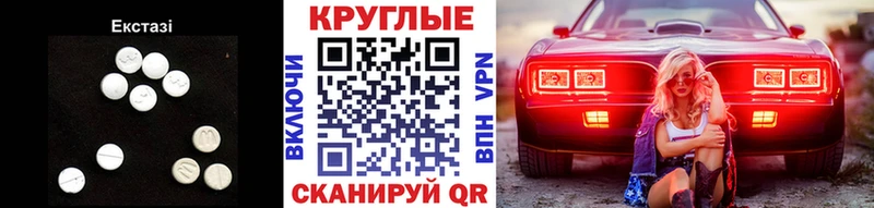Ecstasy 280мг  цена   hydra ссылка  Алатырь 
