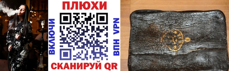 ГАШ VHQ  где купить наркоту  Алатырь 