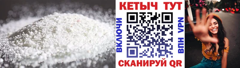 КЕТАМИН ketamine Алатырь