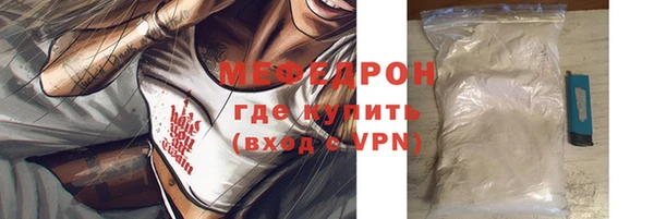 мдма Каменногорск