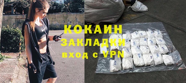 кокаин Алексин