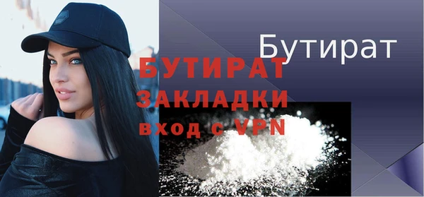кристаллы Абаза