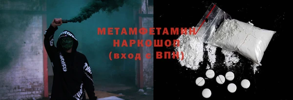 кокаин Алексин
