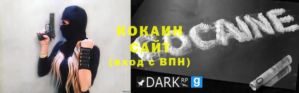 кокаин Алексин