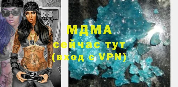 MDMA Алзамай