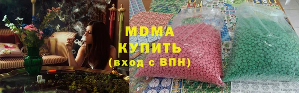 MDMA Алзамай