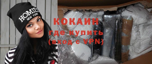 таблы Каменка