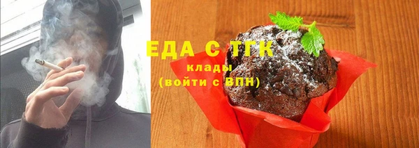 кокаин Алексин