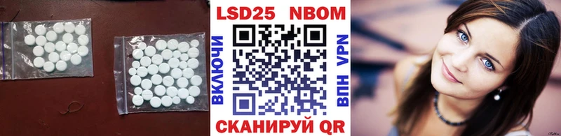 ЛСД экстази ecstasy  Алатырь 