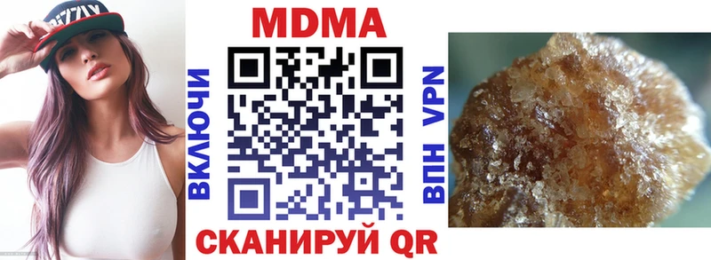 MDMA молли  сколько стоит  Алатырь 