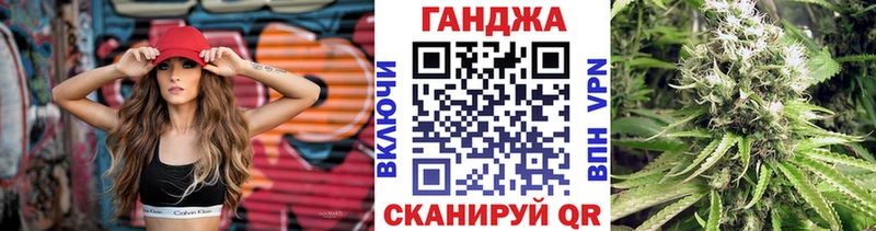 Бошки марихуана Ganja  KRAKEN онион  Алатырь 